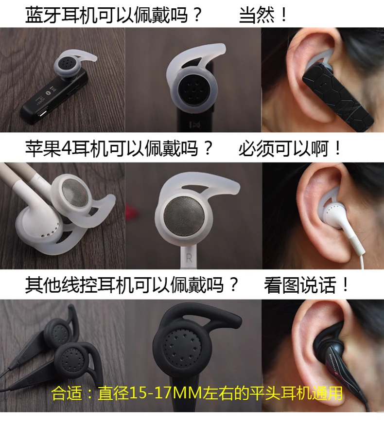 Silicone Ear Tips Set for iPhone 5/5s/6/6s 6 Silicone Ear Tips Set for iPhone 5/5s/6/6s - Image 6