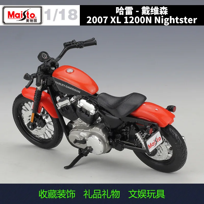 Harley XL 1200N Nightster Mini Model Collection 3 Harley XL 1200N Nightster Mini Model Collection - Image 3