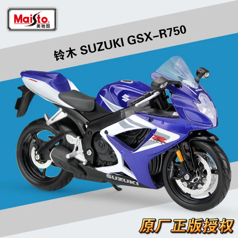 Suzuki GSX-R750 1:12 Die-Cast Motorcycle Model 5 Suzuki GSX-R750 1:12 Die-Cast Motorcycle Model - Image 5