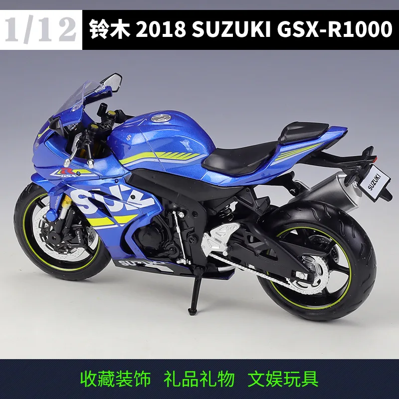 1/12 Scale Suzuki GSX-R1000 Motorcycle Model 2 1/12 Scale Suzuki GSX-R1000 Motorcycle Model - Image 2