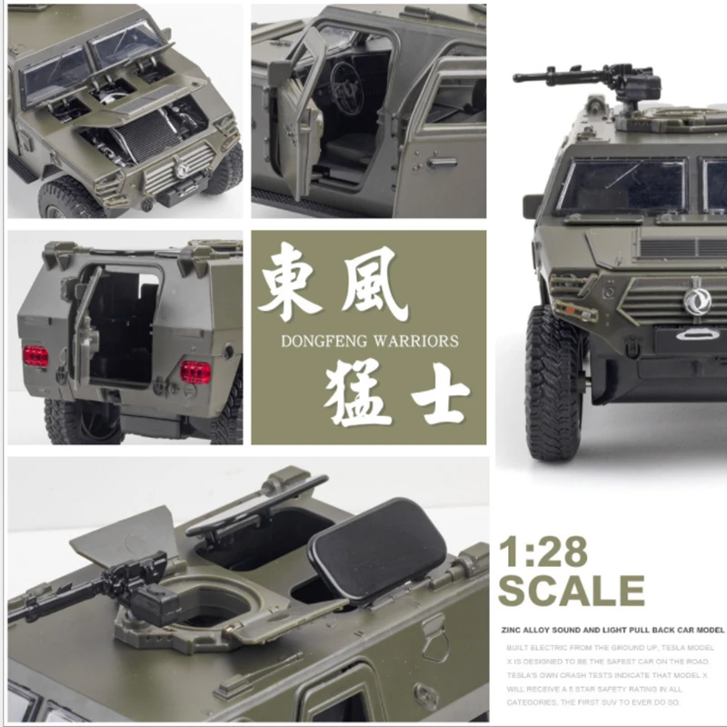 1:24 Scale Military Alloy Off-Road Armored Vehicle 3 1:24 Scale Military Alloy Off-Road Armored Vehicle - Image 3