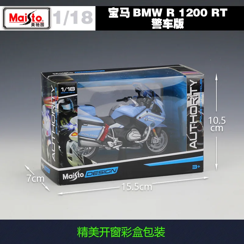 BMW R1200 RT Police Motorcycle Model 1:18 Scale 4 BMW R1200 RT Police Motorcycle Model 1:18 Scale - Image 4