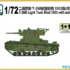 1/72 Soviet T-26B Light Tank Model