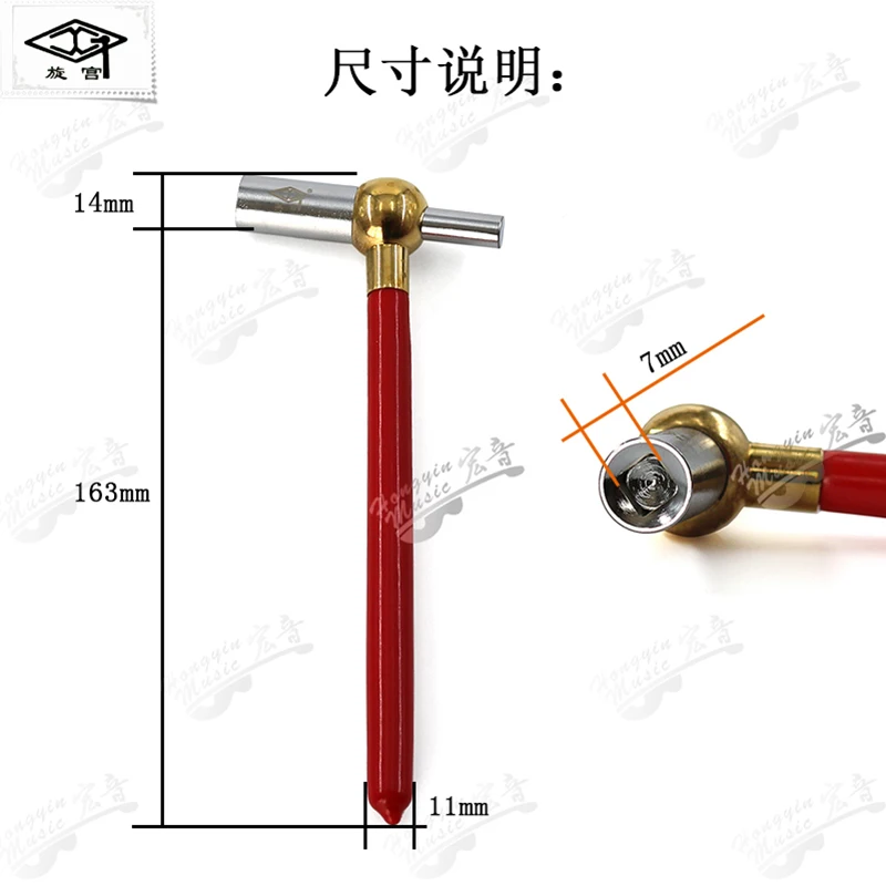 Professional Piano Tuning Wrench GQ1712 Series 5 Professional Piano Tuning Wrench GQ1712 Series - Image 5