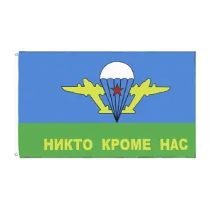 Russian Airborne Military Flag 90x150cm 11 Hbbab0c5dd45e4c61b7e589c4b6c51468t