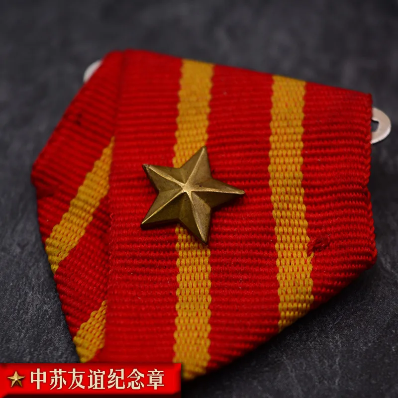 Soviet Union Patriot Medal with Ribbon 4 Soviet Union Patriot Medal with Ribbon - Image 4