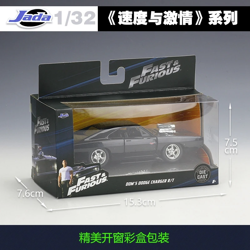 Fast & Furious 1:32 Diecast Model Car 3 Fast & Furious 1:32 Diecast Model Car - Image 3