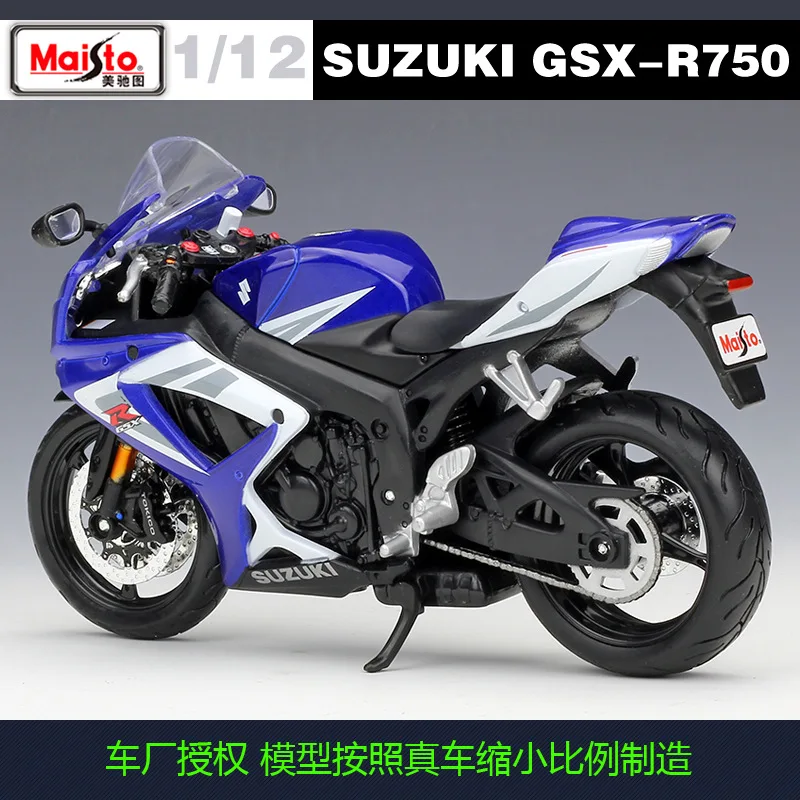 Suzuki GSX-R750 1:12 Die-Cast Motorcycle Model 4 Suzuki GSX-R750 1:12 Die-Cast Motorcycle Model - Image 4