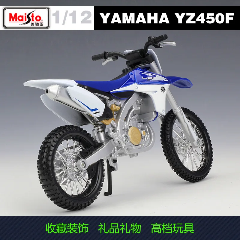 Maisto YZ450F 1:12 Scale Die-Cast Motorcycle 3 Maisto YZ450F 1:12 Scale Die-Cast Motorcycle - Image 3