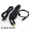 12V DC Power Extension Cable, 3m