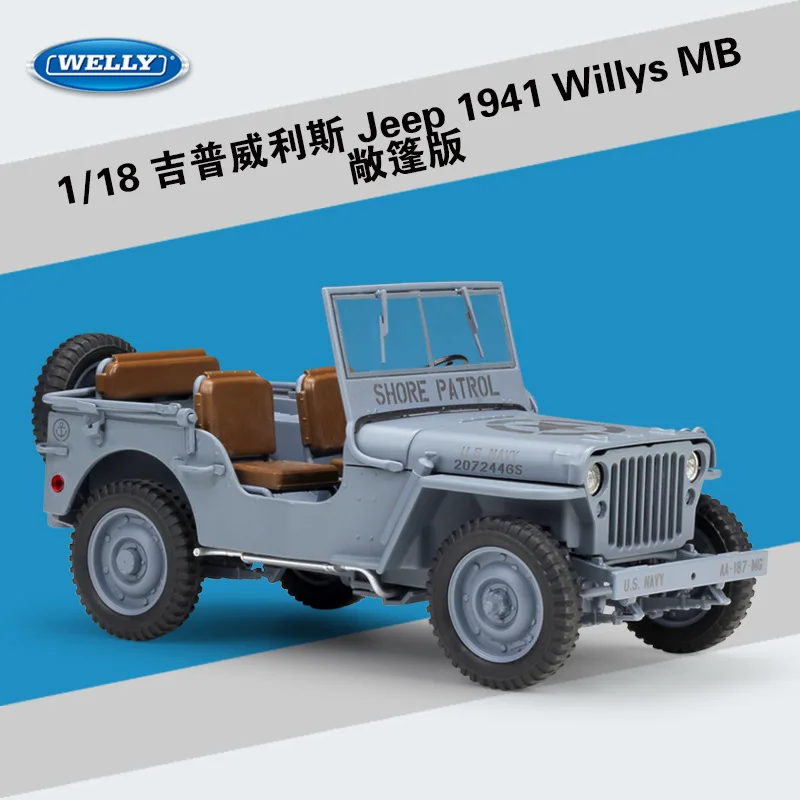 1941 Jeep Willys MB 1:18 Diecast Model 9 1941 Jeep Willys MB 1:18 Diecast Model - Image 9