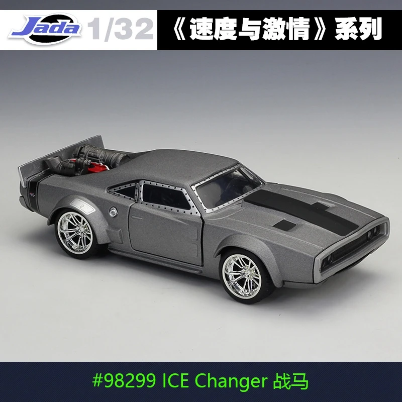 Fast & Furious 1:32 Diecast Model Car 9 Fast & Furious 1:32 Diecast Model Car - Image 9