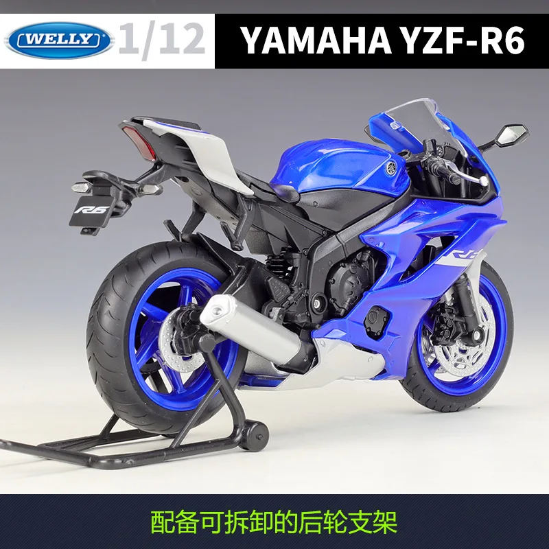 Yamaha YZF-R6 1:10 Diecast Model Replica 3 Yamaha YZF-R6 1:10 Diecast Model Replica - Image 3