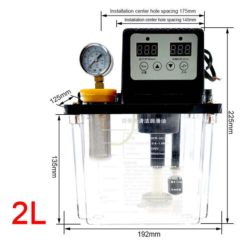 2-Liter Digital Electronic Lubrication Pump 6 2-Liter Digital Electronic Lubrication Pump - Image 6