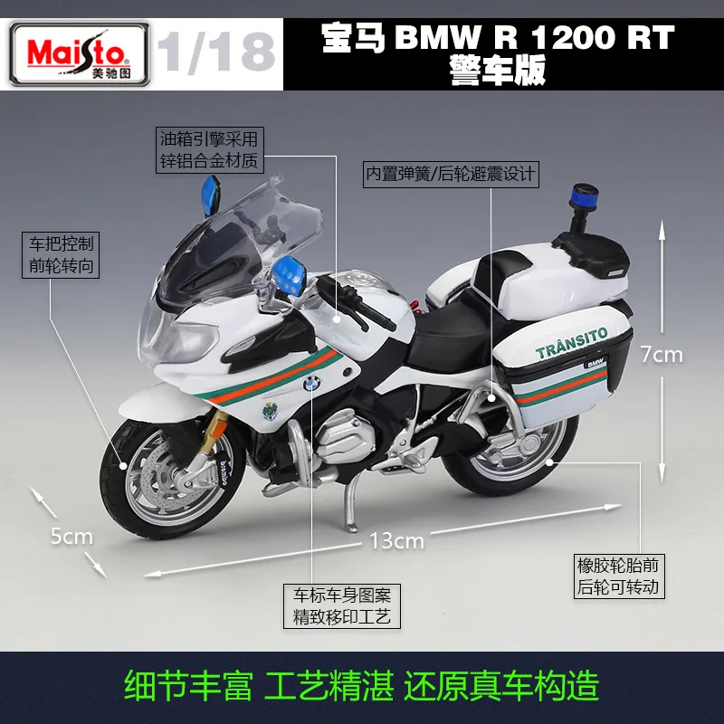 BMW R1200 RT Police Motorcycle Model 1:18 Scale 2 BMW R1200 RT Police Motorcycle Model 1:18 Scale - Image 2