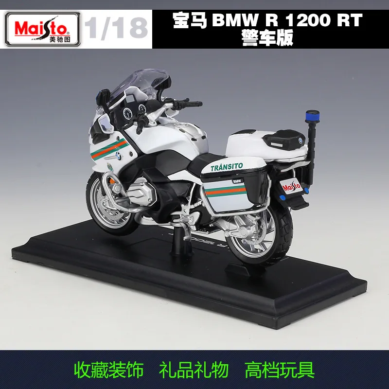 BMW R1200 RT Police Motorcycle Model 1:18 Scale 3 BMW R1200 RT Police Motorcycle Model 1:18 Scale - Image 3