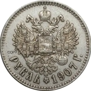 Russia Empire 1907 Tsar Nicholas Ruble Replica Coin 14 S003a77c9fc5941d2ae3f3e3640d4199cp