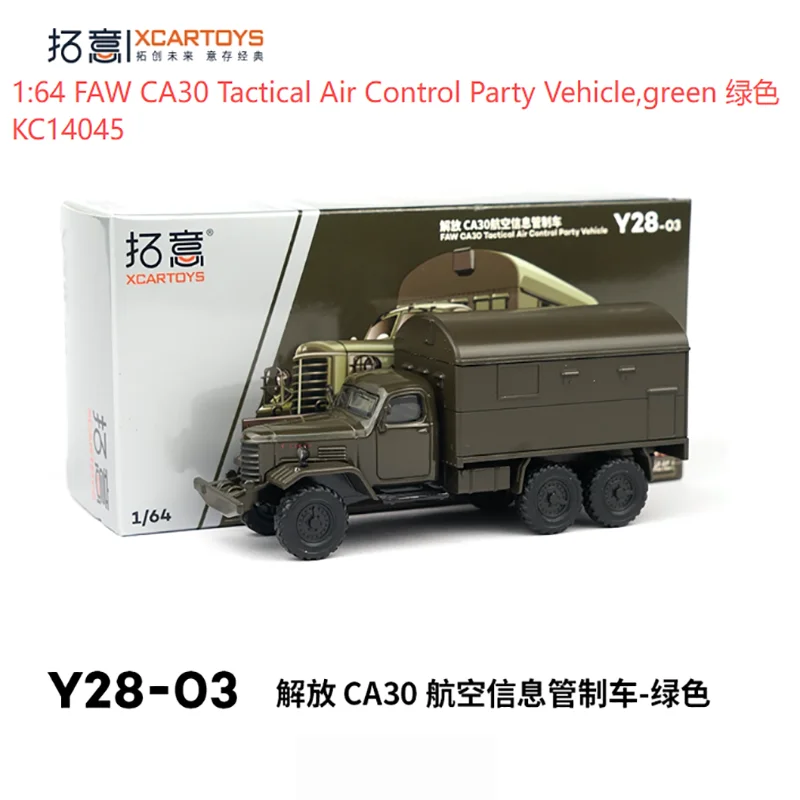 1/64 FAW CA30 Military Diecast Model Truck 4 1/64 FAW CA30 Military Diecast Model Truck - Image 4