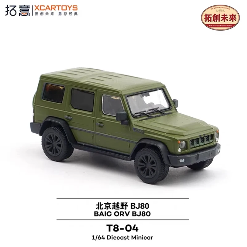 Diecast Beijing BJ80 Military Model 1:64 Scale 5 Diecast Beijing BJ80 Military Model 1:64 Scale - Image 5