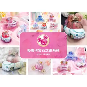 Disney Princess Alloy Car Set for Collectors 13 S01ccd8113780471c8d712f08e9d3e2ffp