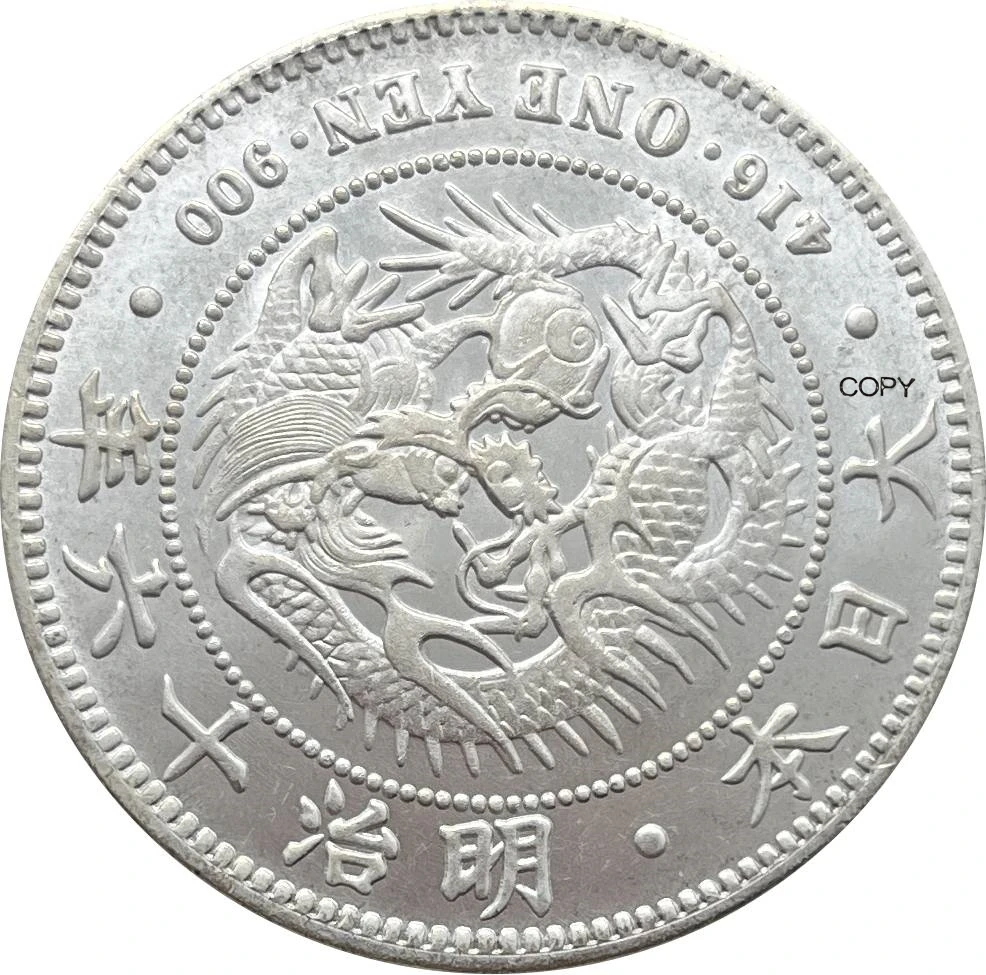 Vintage 1883 Meiji One Yen Replica Coin 2 Vintage 1883 Meiji One Yen Replica Coin - Image 2