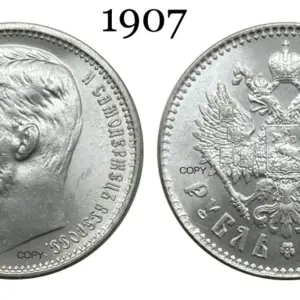 Russia Empire 1907 Tsar Nicholas Ruble Replica Coin 17 S022b9c48c5df4d6b8f9237321ad03b7ec 1