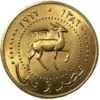 Bronze Vintage Replica Coin 27mm Diameter