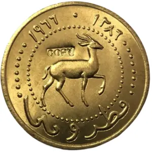 Bronze Vintage Replica Coin 27mm Diameter