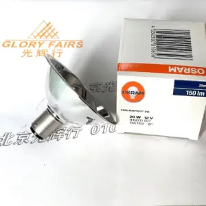 OSRAM HALOSPOT 70 Bulb for Precise Spot Lighting