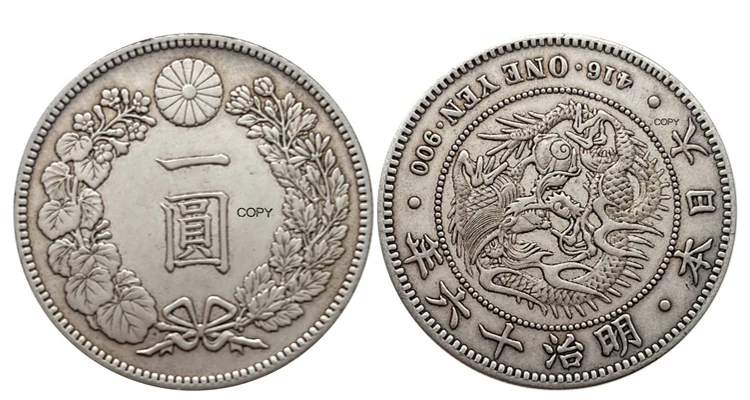 Vintage 1883 Meiji One Yen Replica Coin 9 Vintage 1883 Meiji One Yen Replica Coin - Image 9