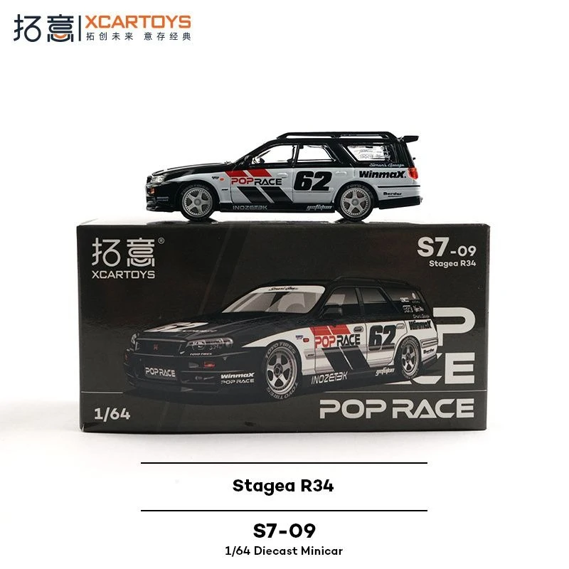 Nissan Skyline GT-R R34 1:64 Diecast Model 6 Nissan Skyline GT-R R34 1:64 Diecast Model - Image 6