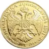 1931 Yugoslavia Alexander I Coin Replica