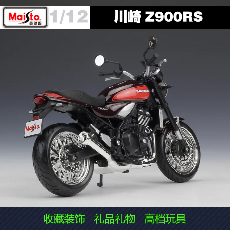 Kawasaki Z900RS 1:12 Scale Diecast Model 4 Kawasaki Z900RS 1:12 Scale Diecast Model - Image 4