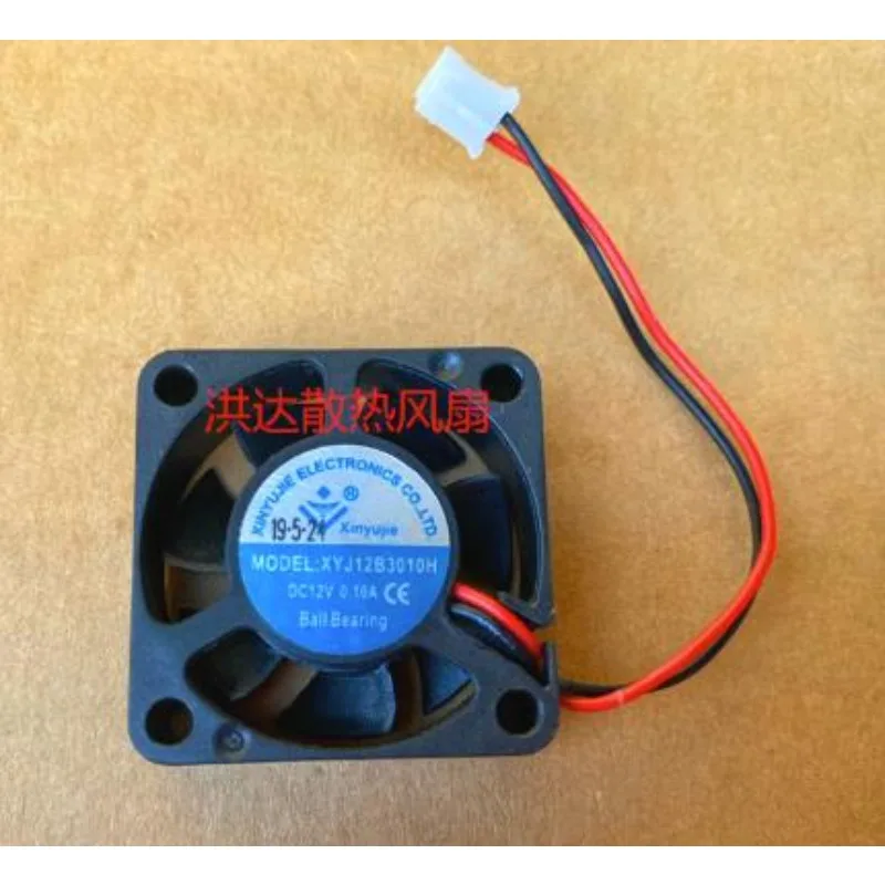 30mm x 30mm x 10mm 12V Cooling Fan 1 30mm x 30mm x 10mm 12V Cooling Fan