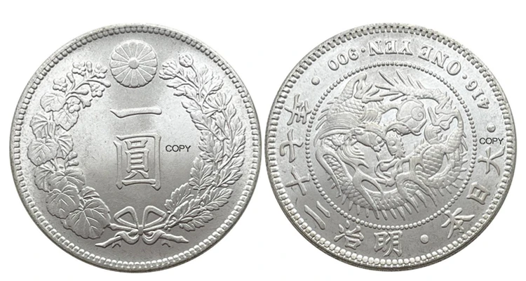 Vintage 1893 Japan 1 Yen Replica Coin 7 Vintage 1893 Japan 1 Yen Replica Coin - Image 7