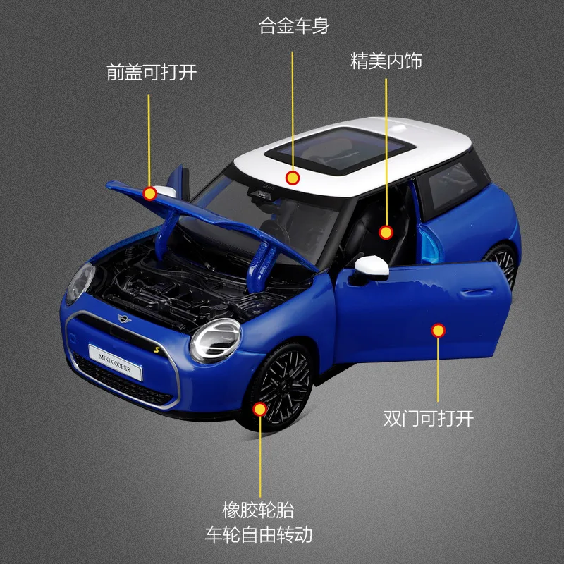 Mini Cooper SE 1:24 Diecast Model by Maisto 5 Mini Cooper SE 1:24 Diecast Model by Maisto - Image 5