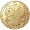 1915 Austrian 4 Ducats Replica Coin