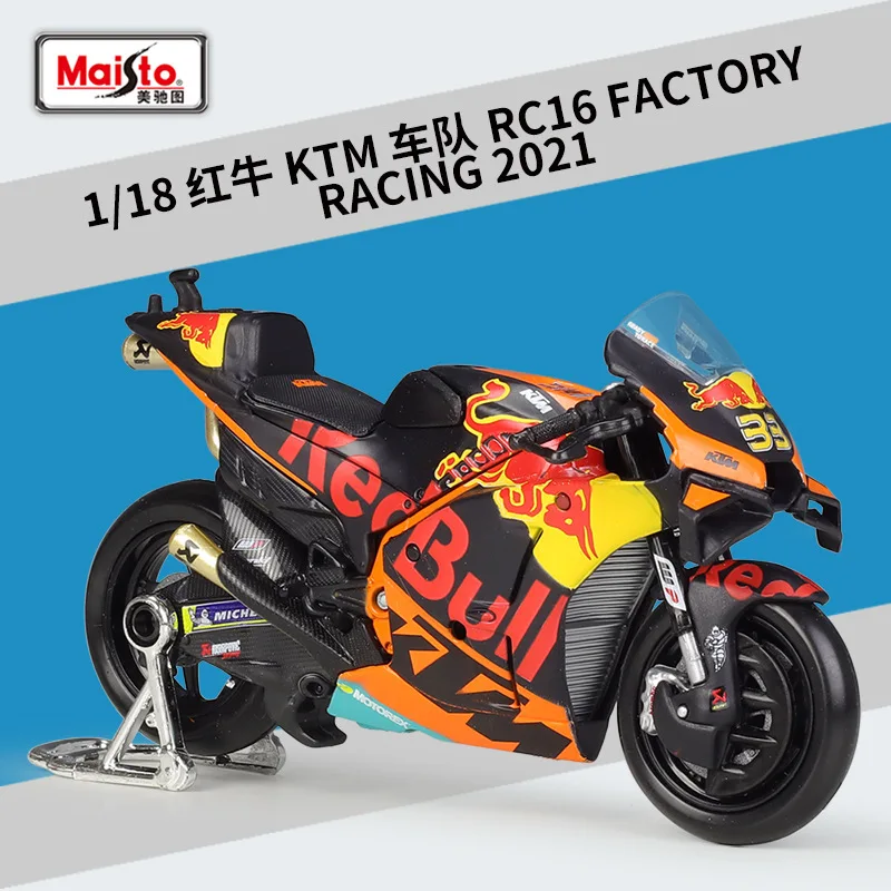 KTM 33 1:18 Diecast Racing Motorcycle Model 8 KTM 33 1:18 Diecast Racing Motorcycle Model - Image 8