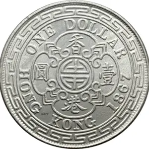 Victoria 1867 Commemorative Replica Coin 12 S0575c6e7d9484b22addeb3b01af6f069G