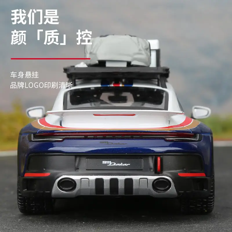 Diecast Model Porsche 911 953 1:24 Scale 4 Diecast Model Porsche 911 953 1:24 Scale - Image 4