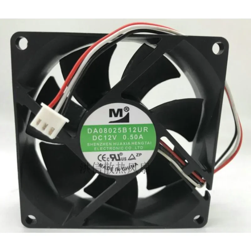 80x80x25mm High-Speed Cooling Fan for PCs 1 80x80x25mm High-Speed Cooling Fan for PCs