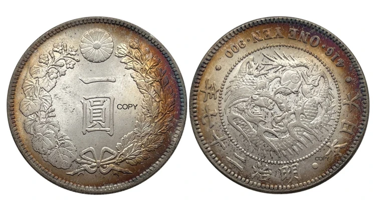 Vintage 1893 Japan 1 Yen Replica Coin 8 Vintage 1893 Japan 1 Yen Replica Coin - Image 8