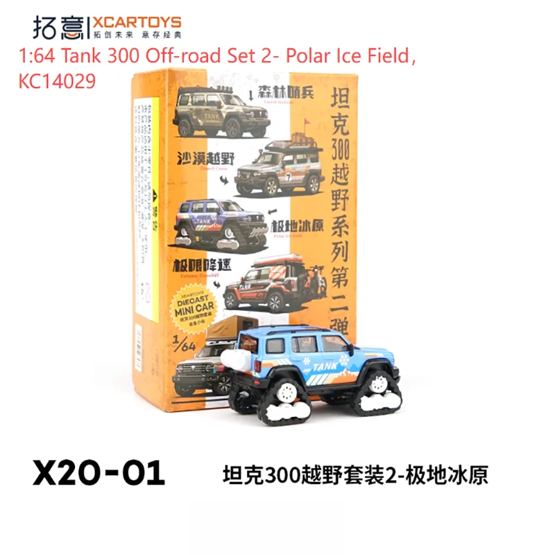 Vibrant Blue Off-Road Set 2 Model Collection 2 Vibrant Blue Off-Road Set 2 Model Collection - Image 2