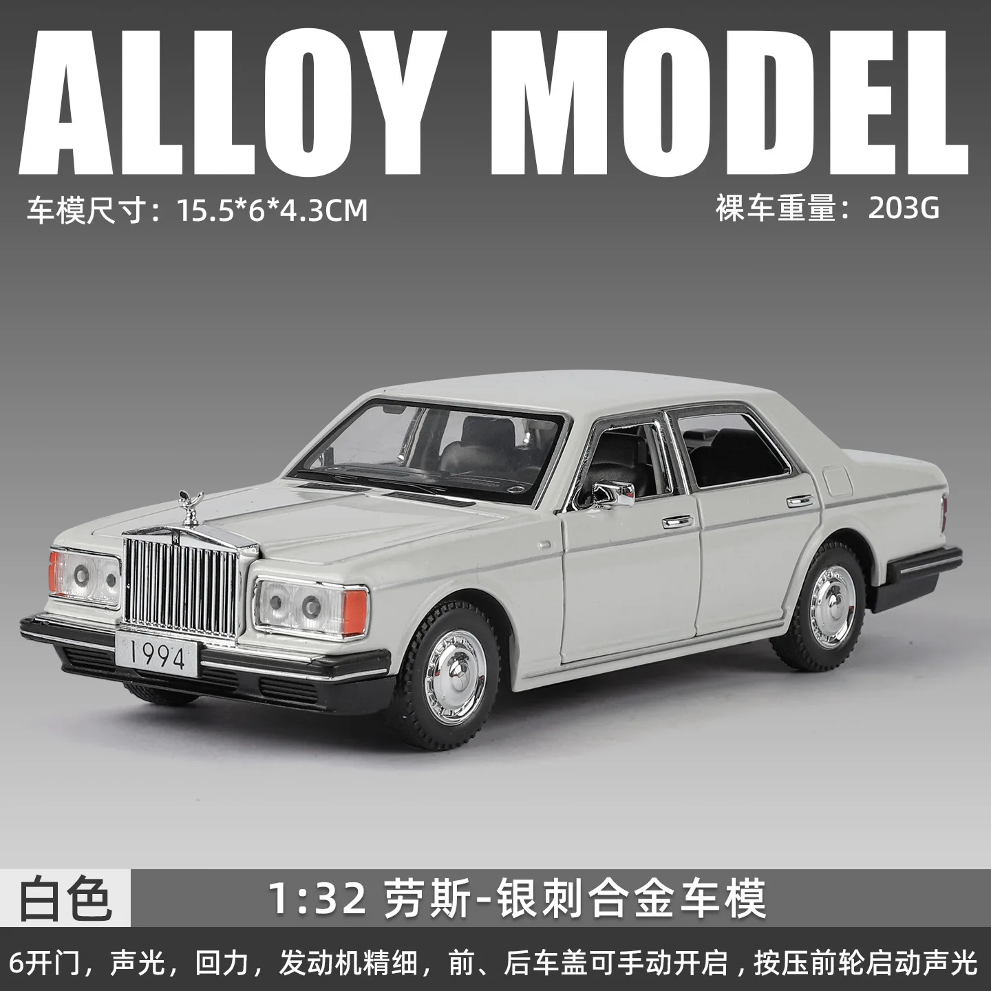 1:32 Rolls Royce Silver Spur III Diecast Model 6 1:32 Rolls Royce Silver Spur III Diecast Model - Image 6