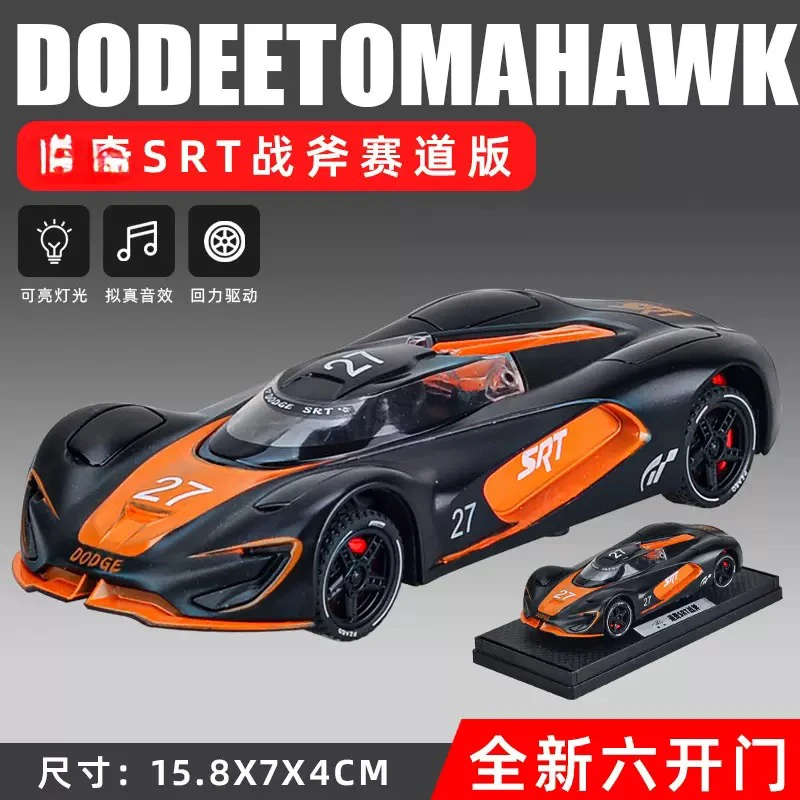 1:32 SRT Tomahawk Alloy Model in Black 8 1:32 SRT Tomahawk Alloy Model in Black - Image 8
