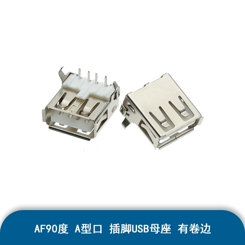 USB 2.0 Type A Female Jack Connectors Set 7 USB 2.0 Type A Female Jack Connectors Set - Image 7