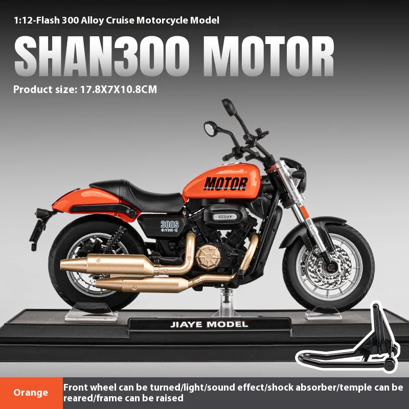 Shan 300S 1:12 Diecast Off-Road Motorcycle 8 Shan 300S 1:12 Diecast Off-Road Motorcycle - Image 8