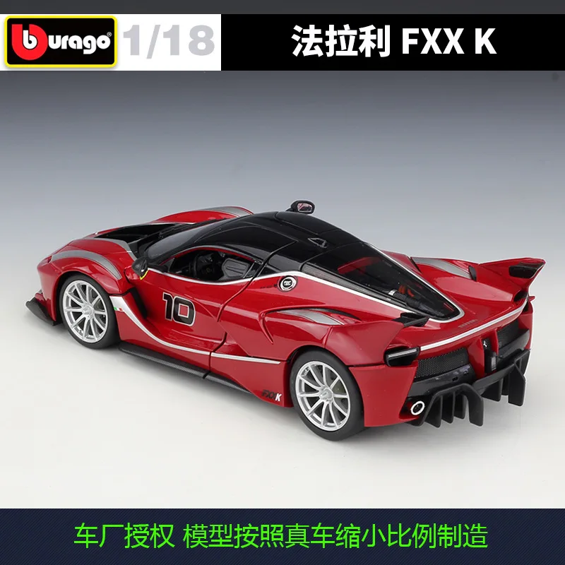 Ferrari FXXK FXX K EVO 1:18 Diecast Model Car 4 Ferrari FXXK FXX K EVO 1:18 Diecast Model Car - Image 4