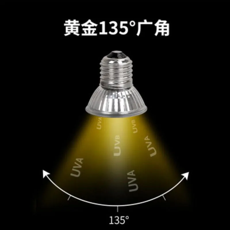 Reptile Heating Bulb 25W-75W, 110V/220V 5 Reptile Heating Bulb 25W-75W, 110V/220V - Image 5