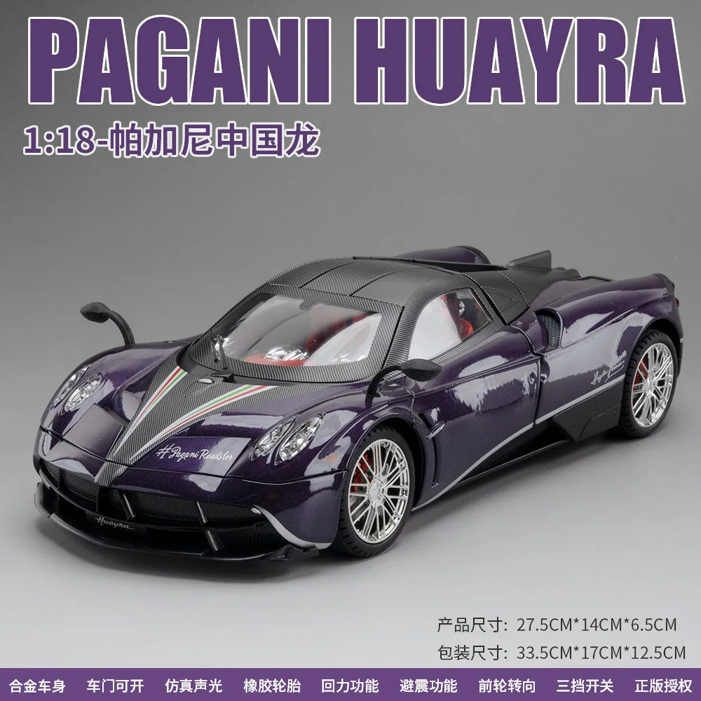 1:18 Pagani Huayra Diecast Model Car 8 1:18 Pagani Huayra Diecast Model Car - Image 8